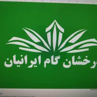 نظافت خدمات