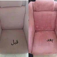 مبل شویی شاهد تضمینی