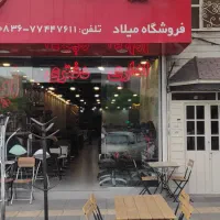 نمایشگاه-مبلمان-و-سرویس-خواب