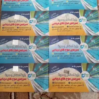بلیط. استخر. فظیلت