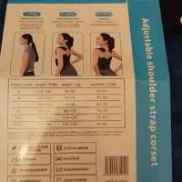 فروش قوزبندطبی