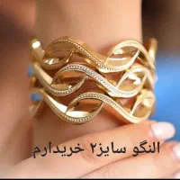 النگو طلا|جواهرات|کرمان, |دیوار