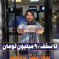 فروش قسطی پلی استیشن 4 کد اروپا فروشگاه توانایی