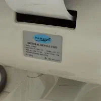 فروش مطب دندانپزشکی