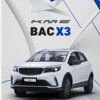 بک ایکس تیری BACX3