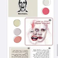 ادیت و ساخت پست و استوری اینستاگرام + ادیت ویدیو|خدمات رایانه‌ای و موبایل|تهران, فاطمی|دیوار