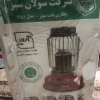 سلام چراغ سولان|بخاری، هیتر، شومینه|بم, |دیوار