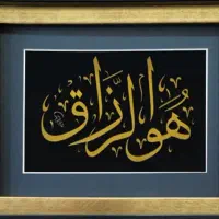 فوری فوری ضامن میخوام