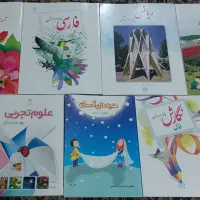 کتاب درسی چهارم ابتدایی(نو)|کتاب و مجله آموزشی|مشهد, شهید هاشمی نژاد|دیوار