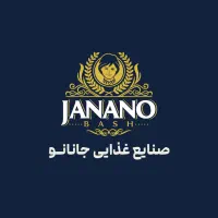 استخدام انباردار (انبار سرد و خشک)