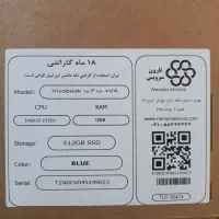 فروش یک دستگاه لپ تاپ ایسوس|رایانه همراه|کاشان, قطب راوندی|دیوار