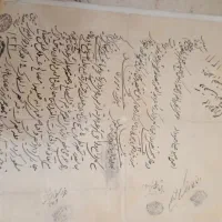 خط ونسخ قدیمی|کلکسیون اشیاء عتیقه|تهران, پرواز|دیوار