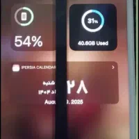 ایفون