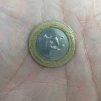 سکه مال ۱۳۸۲