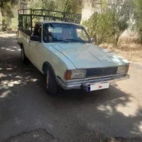 وانت تلفنی(وانت بار )