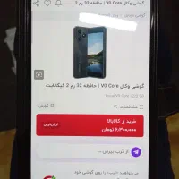 گوشی وکال در حد|موبایل|گرگان, |دیوار