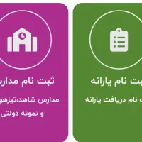 کافی‌نت آنلاین با خدمات کامل|خدمات رایانه‌ای و موبایل|رباط‌کریم, رباط‌کریم|دیوار