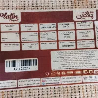 قالیچه گرد ۱|فرش|مشهد, شهید قربانی|دیوار