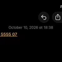 0912.7.5555.07