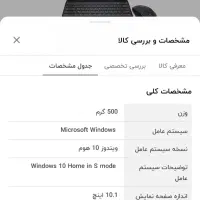 تبلت لبتاب شو  ویندوز ۱۰هیوندای|تبلت|اصفهان, ملک‌شهر|دیوار