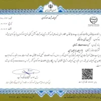 کود الی گیاهی NPKS