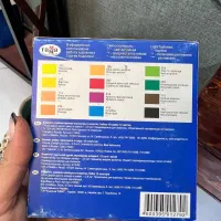 آبرنگ راما روسی|لوازم التحریر|فولادشهر, فولادشهر|دیوار