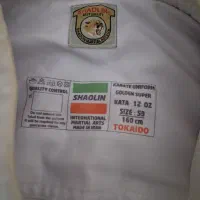 لباس کاتا|تجهیزات ورزشی|نیشابور, دارایی|دیوار