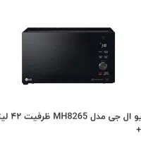 فروش یک دستگاه مایکروویو رومیزی