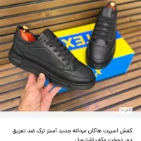 کفش چرم اسپرت هاکان کلاسیک
