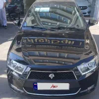 دنا پلاس آبشنال ۱۴۰۳