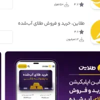 طلاین ثبت نام کن ۲۰۰ جایزه بگیر