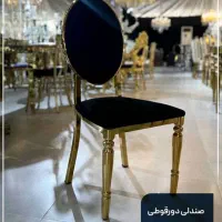 صندلی مدل دورقوطی فلزی/تالاری رستورانی