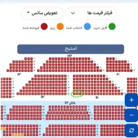 فروش سه بلیط کنسرت نوان ردیف دوازده همکف|بلیت کنسرت|شیراز, گود خزینه|دیوار