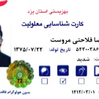 سلام کیف چرم مدارک مهم گم کردم