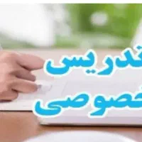 تدریس فارسی و ریاضی دروس ابتدایی ،چرتکه و رباتیک|خدمات آموزشی|زاهدان, |دیوار