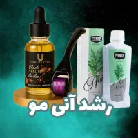 درمان قطع ریزش مو و رویش مجدد