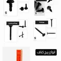 انبار سقف کاذب و کناف و دیوارپوشpvc|مصالح و تجهیزات ساختمان|کرج, دهقان ویلا|دیوار