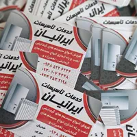 چاپ کارت ویزیت تراکت لیبل ( برچسب ) طراحی لگو|خدمات رایانهای و موبایل|مشهد, شهرک امام هادی (شهرک غرب)|دیوار