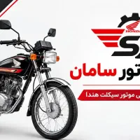 مکانیک موتور سیکلت هندا
