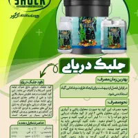 کودشیمایی|خدمات باغبانی و درختکاری|ملایر, |دیوار