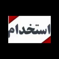 خدمات لاستیکفروشی آپاراتی و بالانس