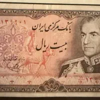 یک ورق اسکناس کلکسیونی