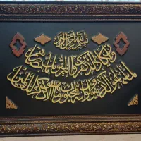 تابلو معرق چوب