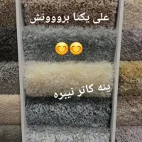 نصب انواع موکت پالاز .تافتینگ .ساده .چمن مصنوعی وو