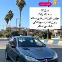 ۲۰۶ مدل ۸۸ تیپ۳