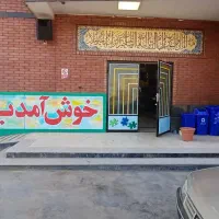 دیوار نویسی ونقاشی دیواری|خدمات پیشه و مهارت|کرج, ساماندهی|دیوار