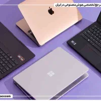 فروش لپ تاپ نو و استوک (اقساطی)|رایانه همراه|شهرکرد, |دیوار