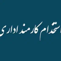 همکار خانم جذب در شرکت دیجی کالا