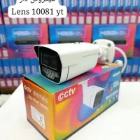 پک دوربین مداربسته