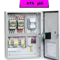 تابلو ژنراتور شهری اتوماتیک (ATS)|ماشین‌آلات صنعتی|اصفهان, ملاصدرا|دیوار